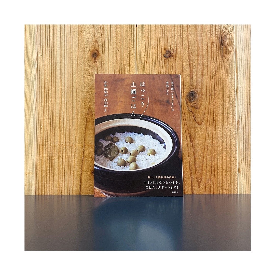 本④