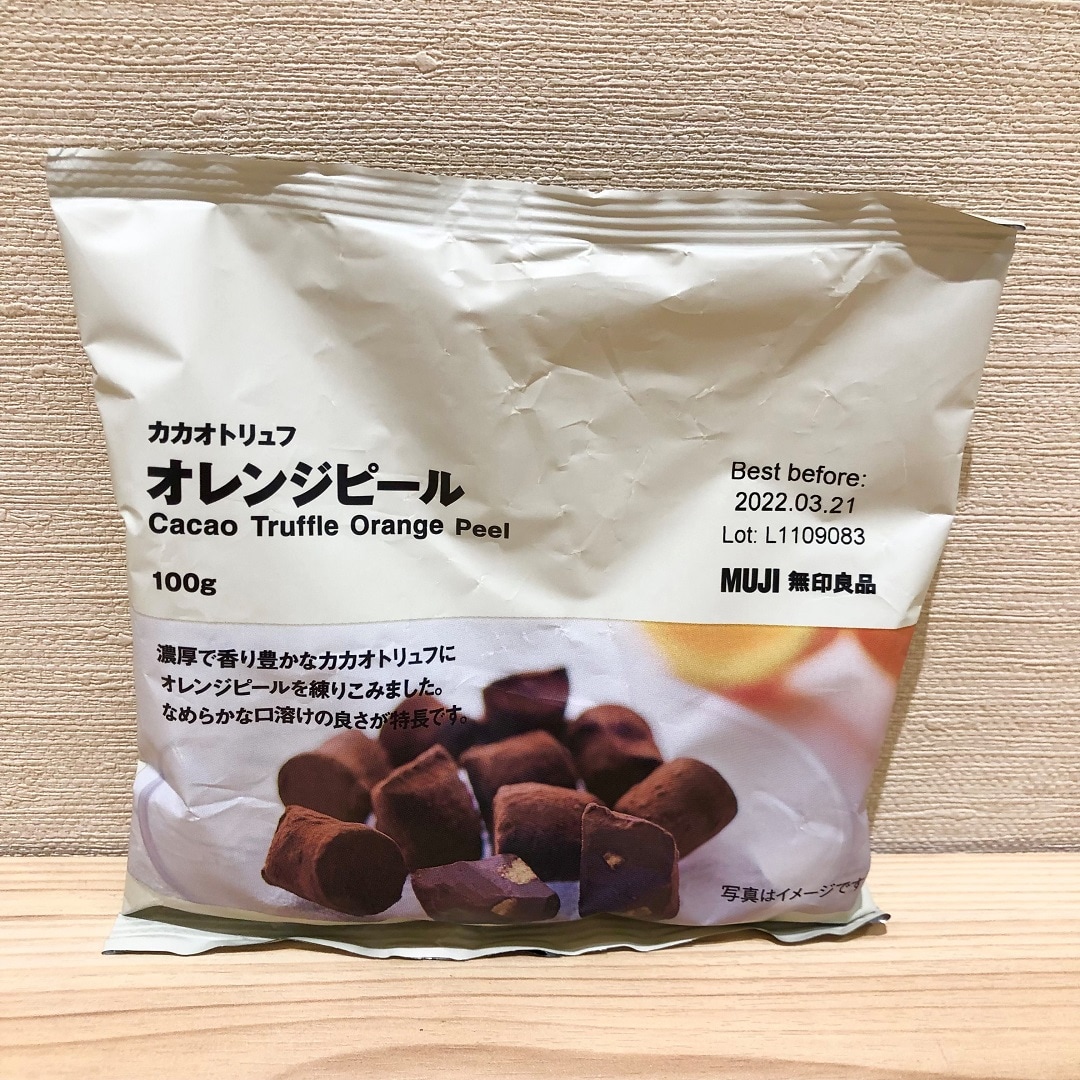 トリュフ