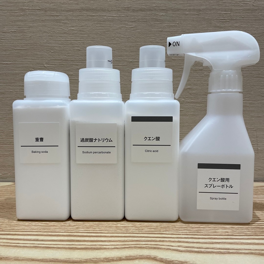 掃除用品本体