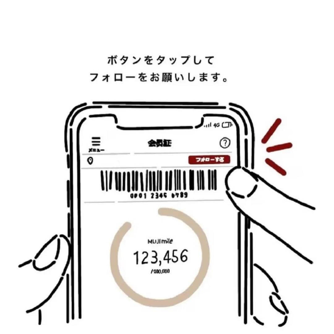 いいねフォローお願いします。