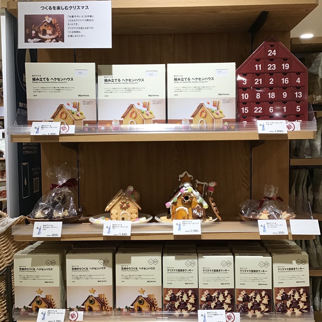 ヘクセンハウス売場