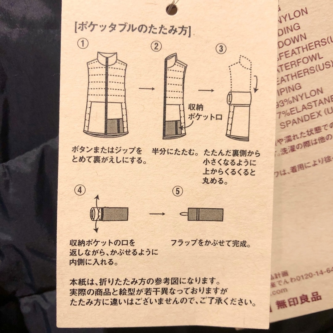 ベスト