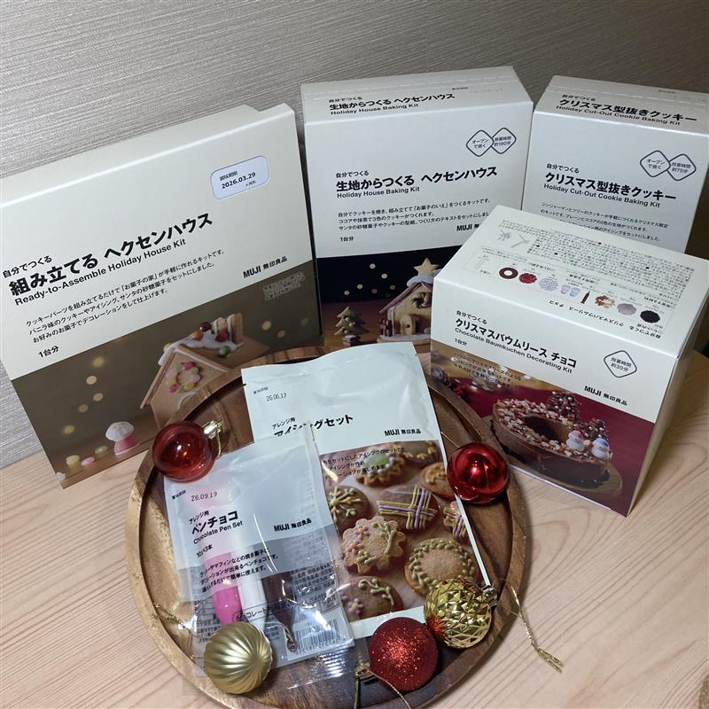 【イオンモール筑紫野】第２弾クリスマスのお菓子が入荷しました