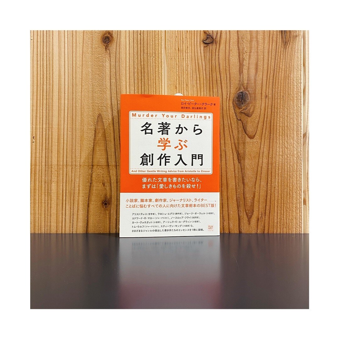 本①