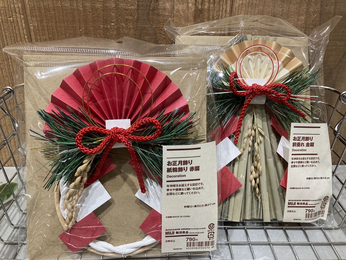 お正月飾り