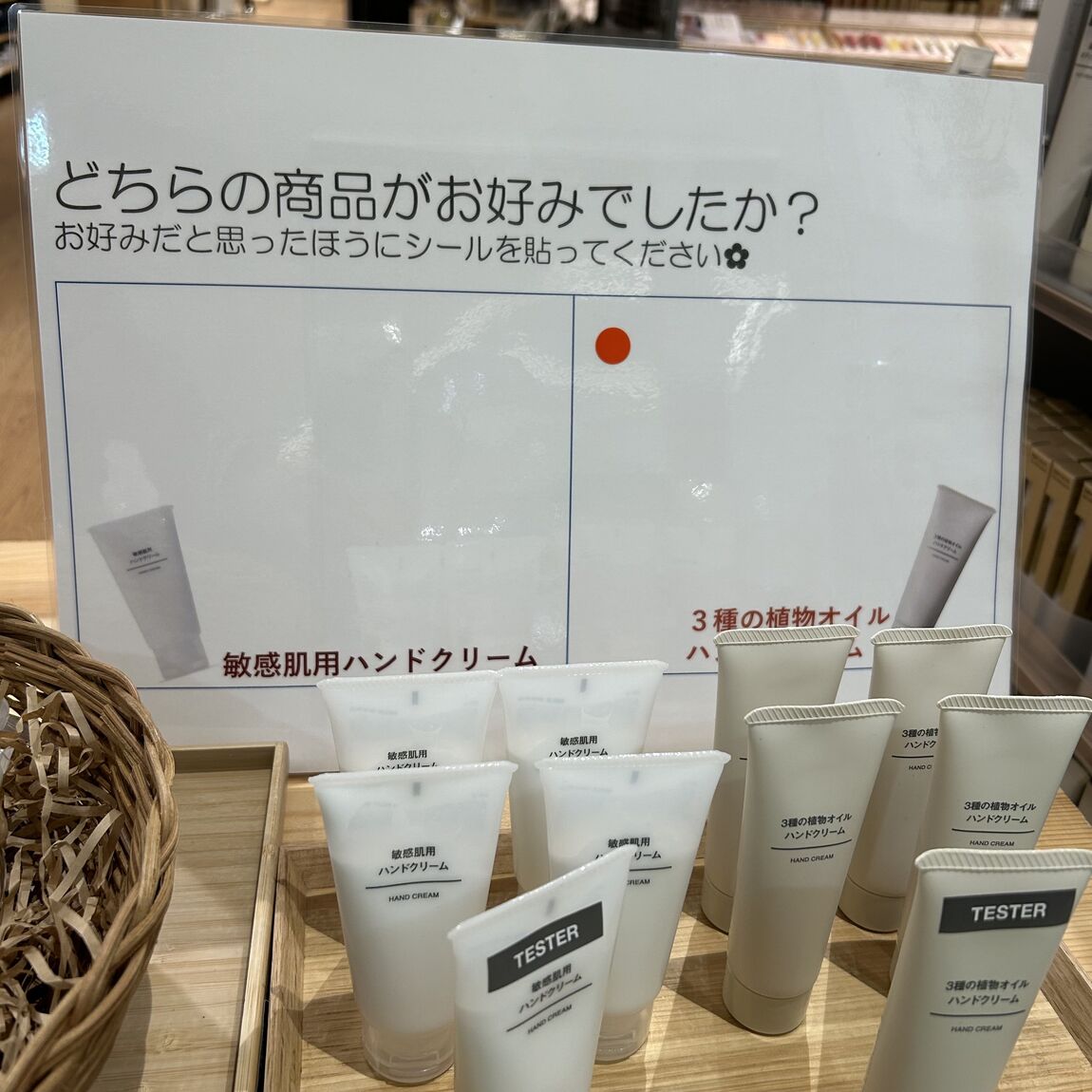 【アル・プラザ八日市】お試し会を行いました