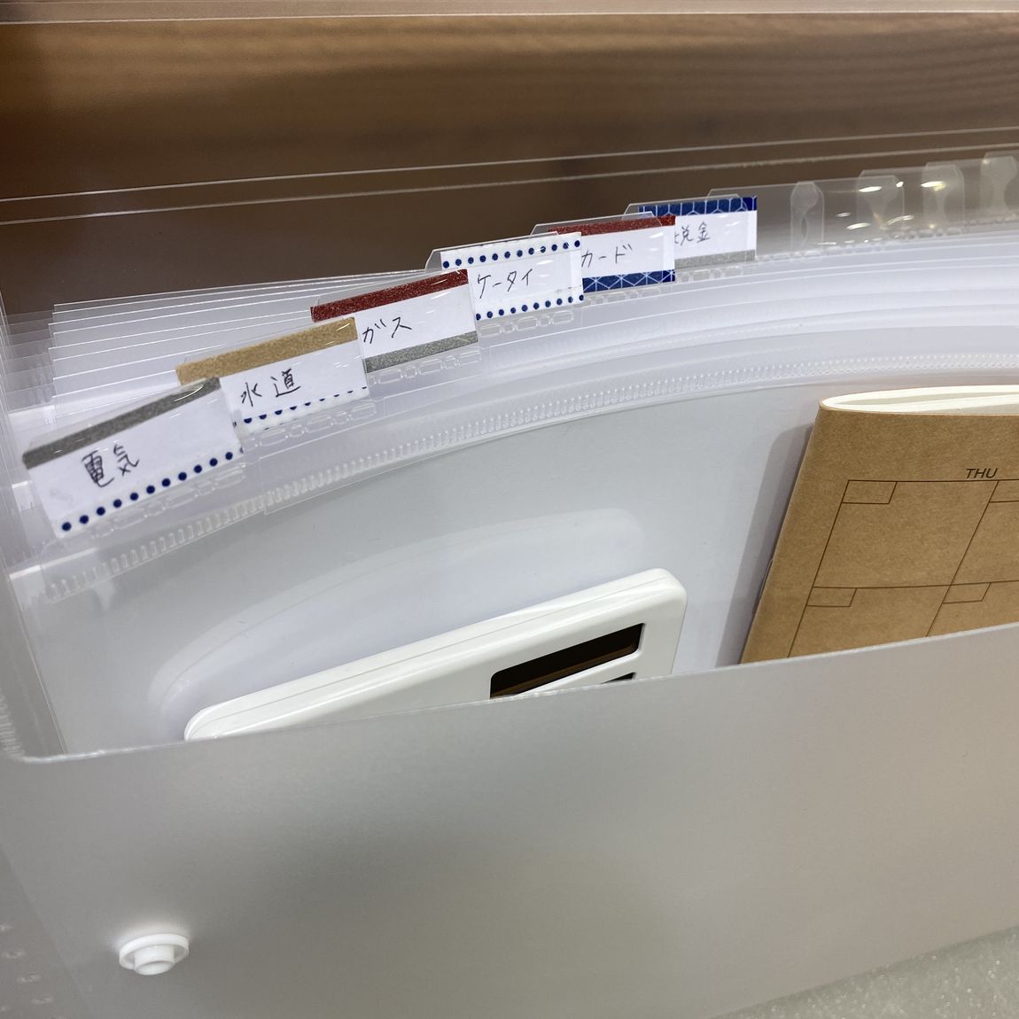 【テラスモール松戸】家計