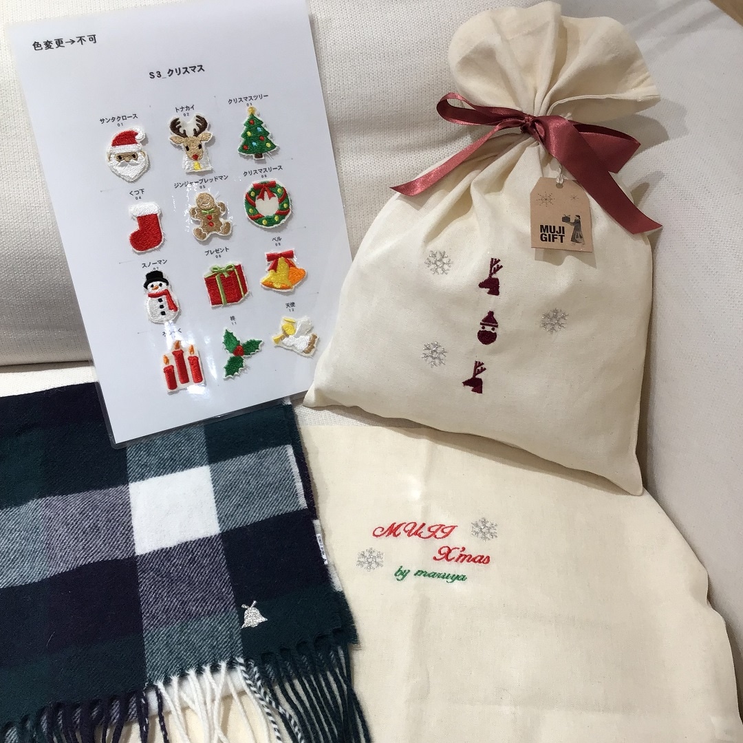 刺繍サンプル