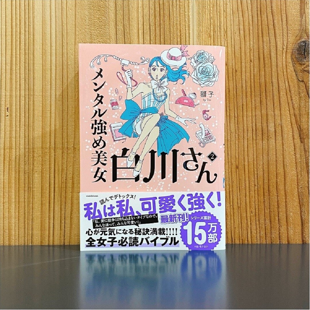 本①