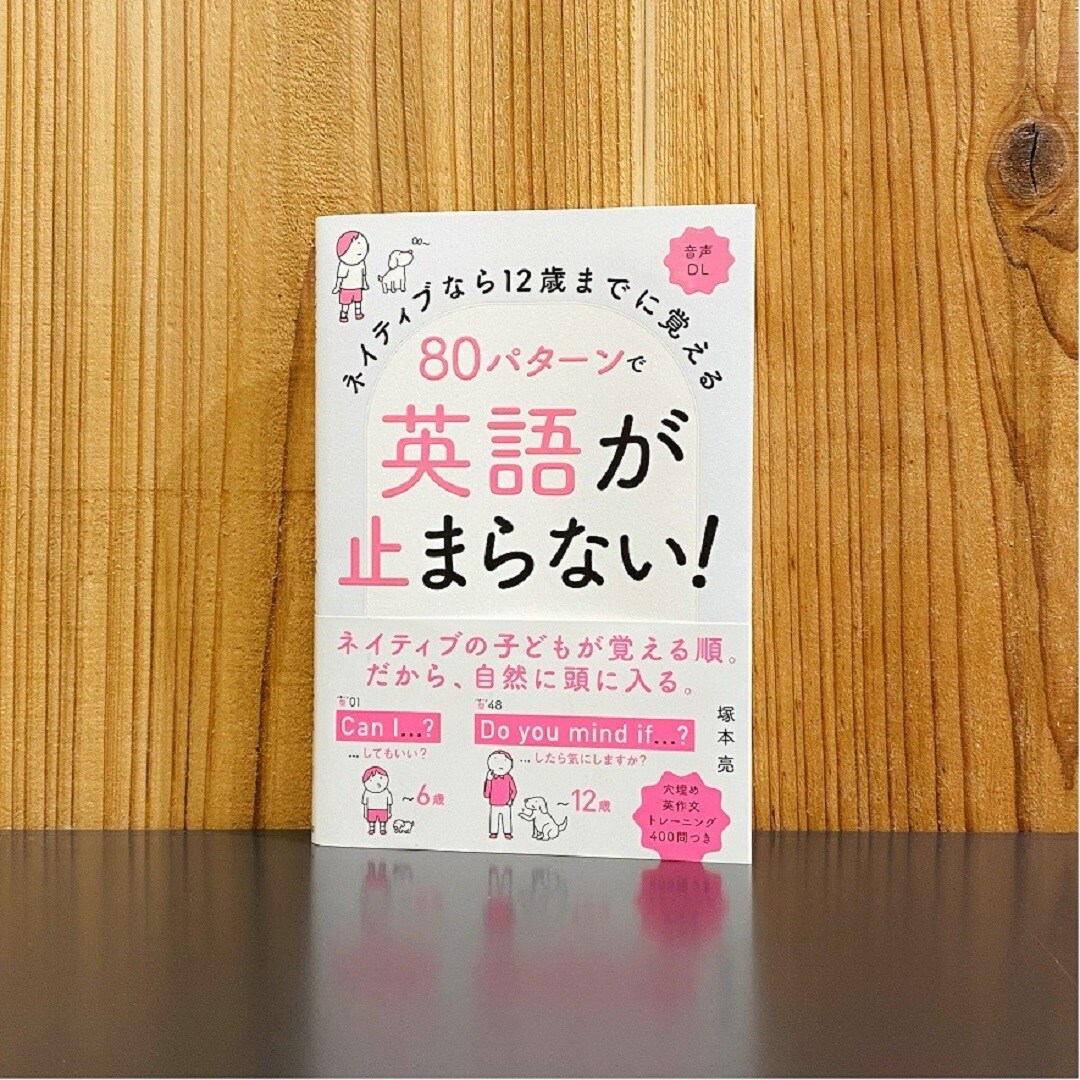 本③