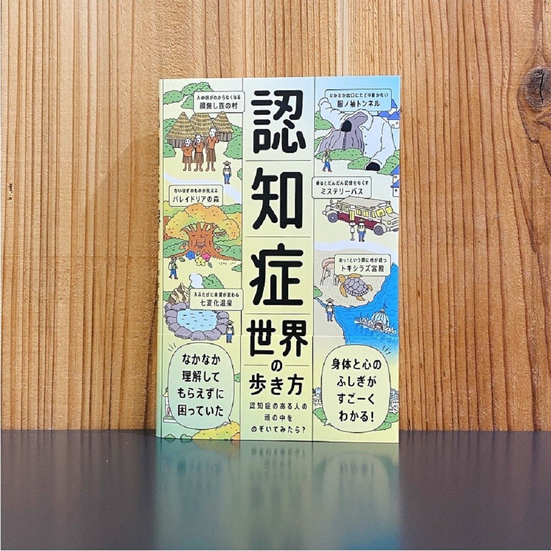 本④