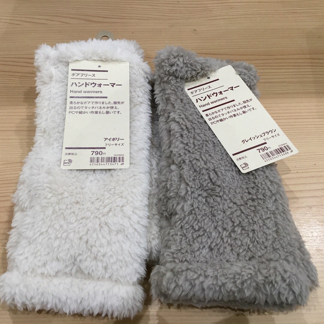 【ららぽーと沼津】