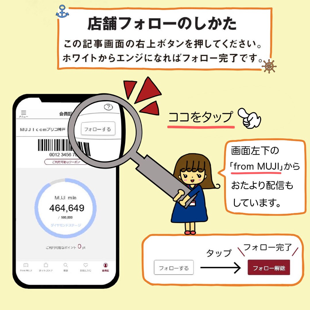 プリ