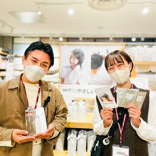 笑顔