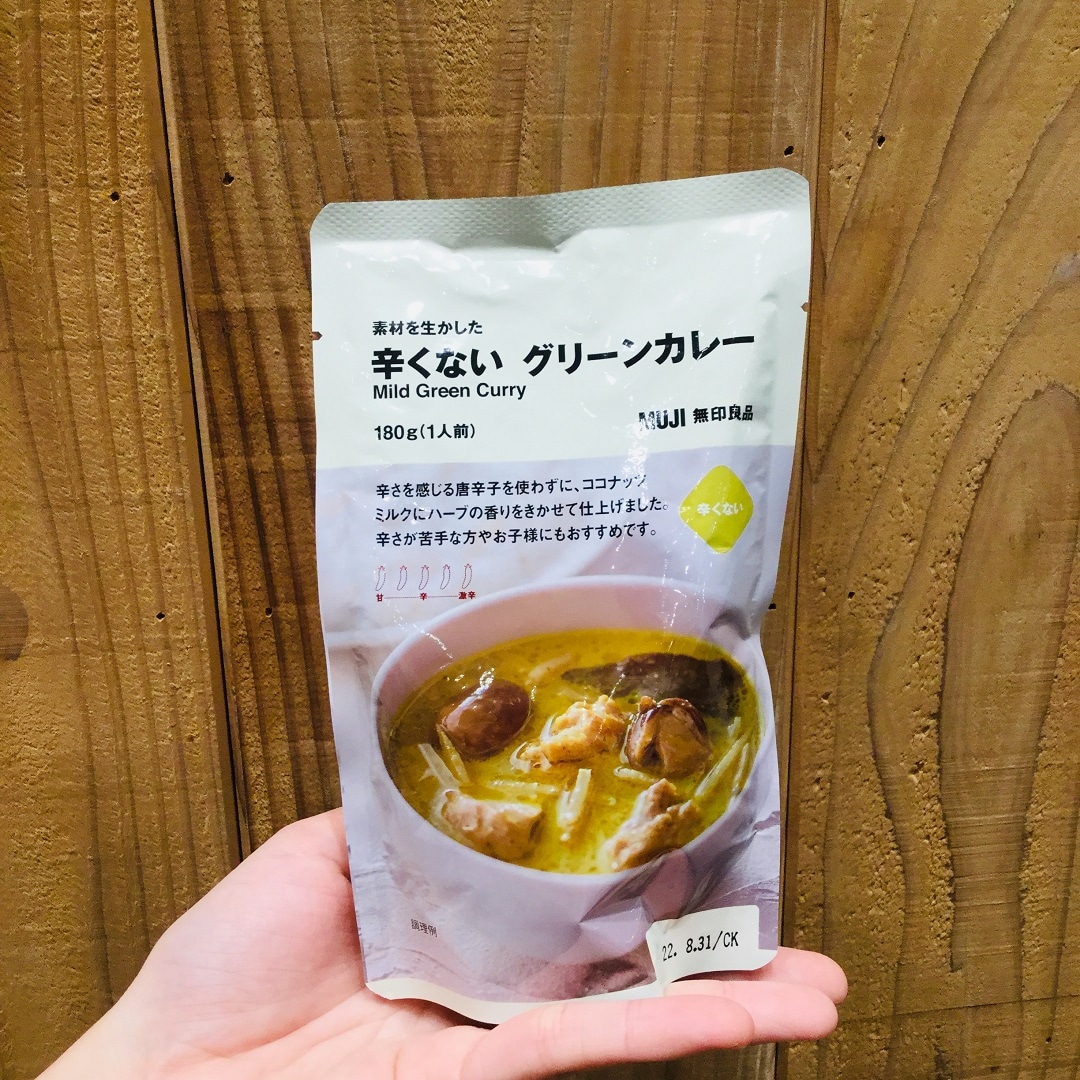 グリーンカレー