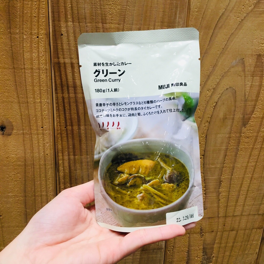 グリーンカレー