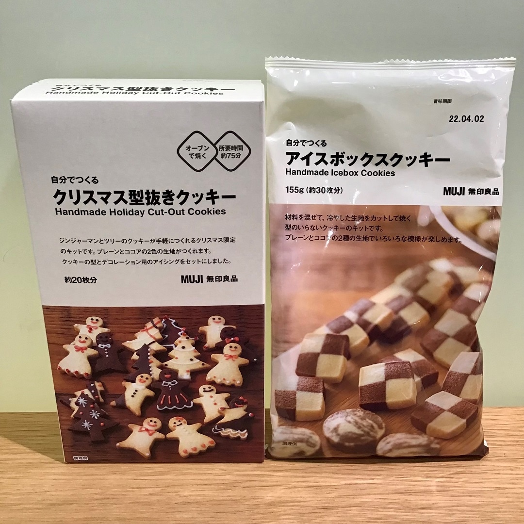 クッキー種類