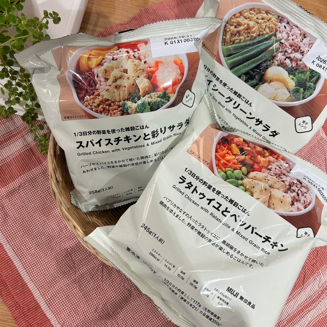 【アル・プラザ八日市】1/3日分の野菜が手軽にとれる、あったかごはん