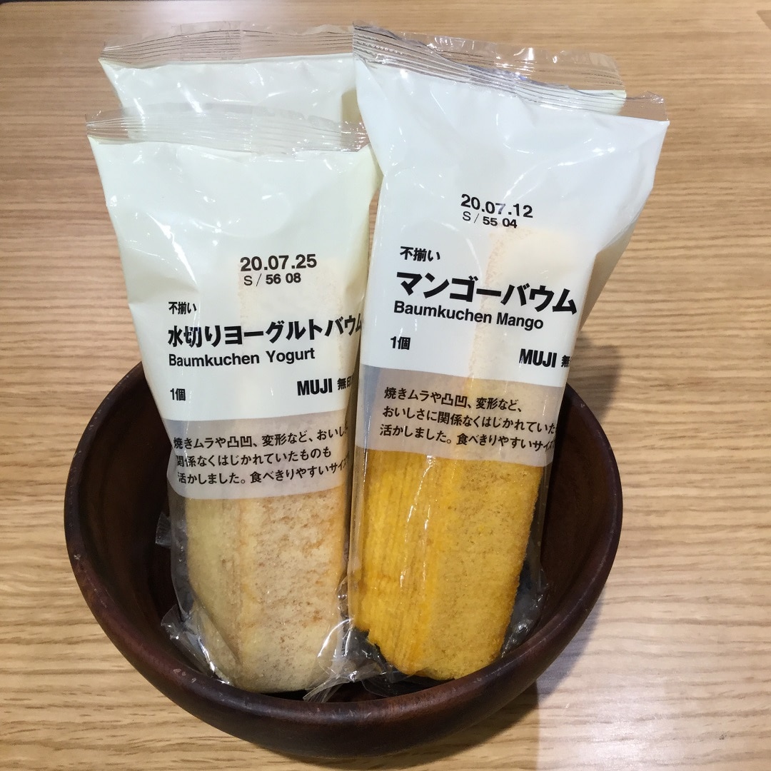 バウム