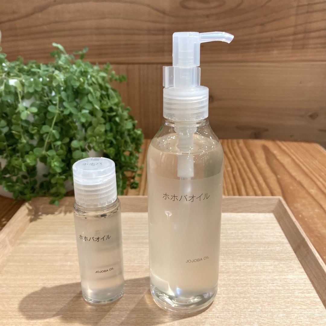 ホホバオイル