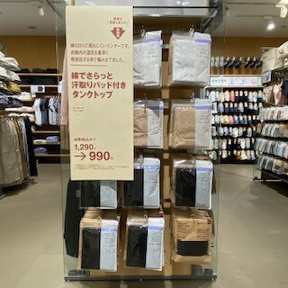 さらっとインナー１.jpg 