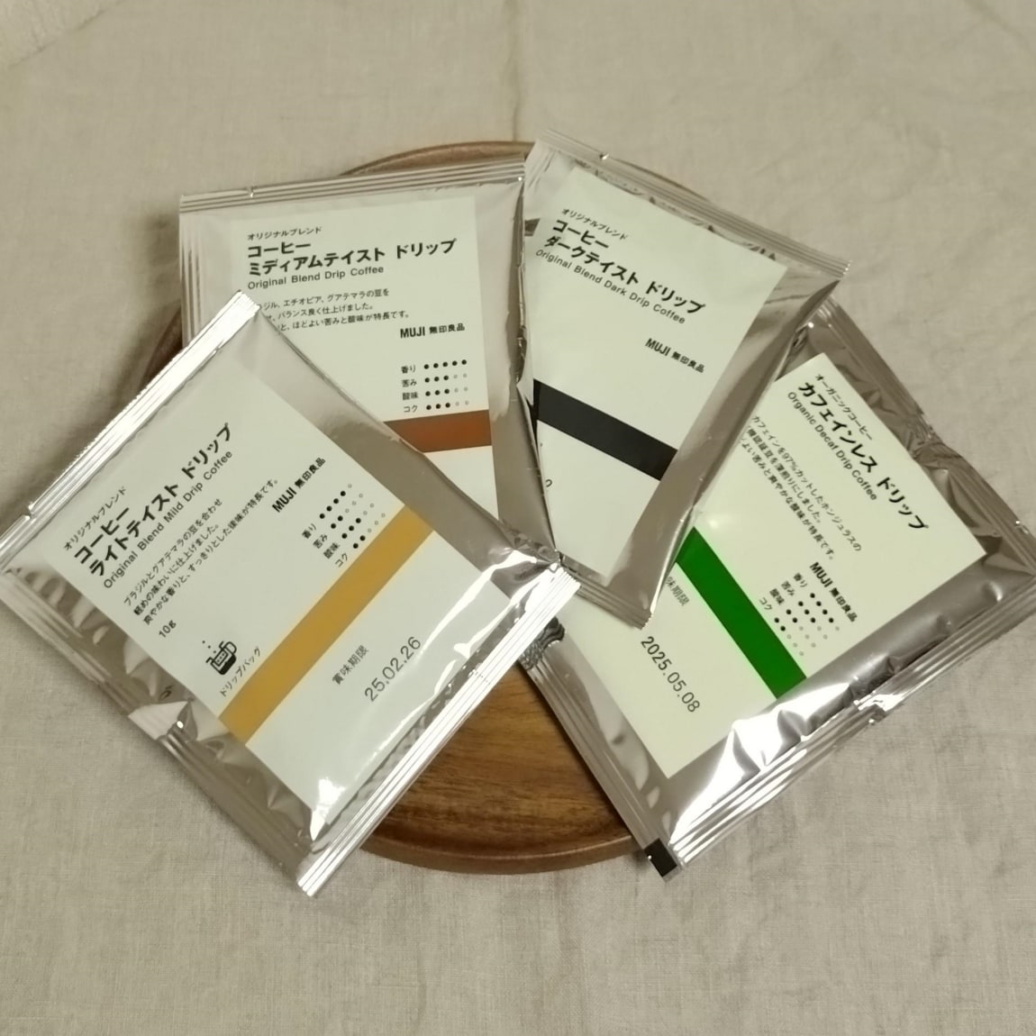 コーヒー4種画像