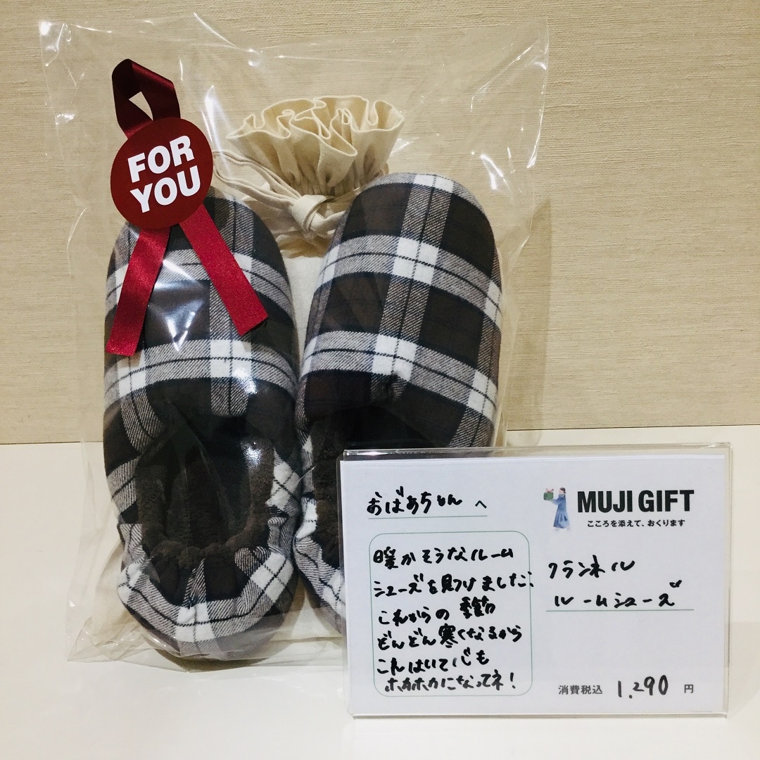 クリスマスギフト