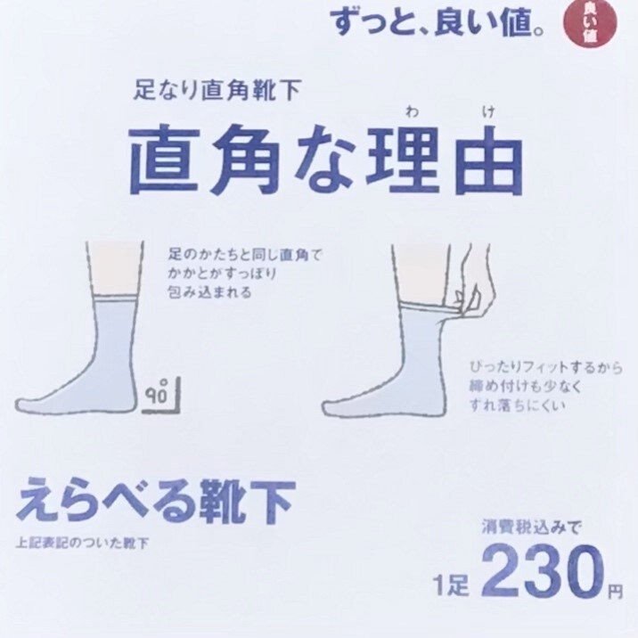 【イトーヨーカドー弘前】お知らせ