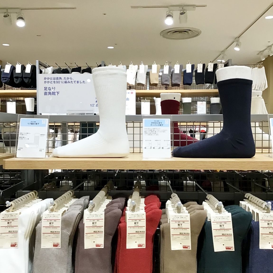 【イトーヨーカドー弘前】お知らせ