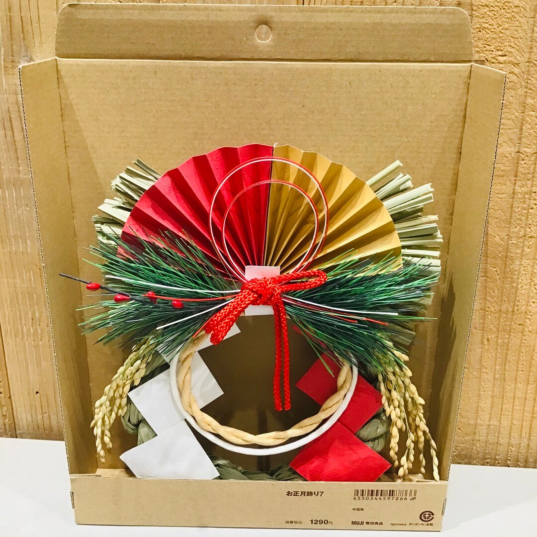 正月飾り