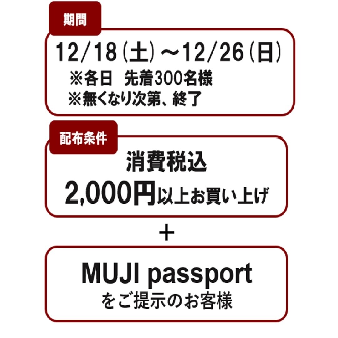 【ジョイナステラス二俣川】ジョイナス