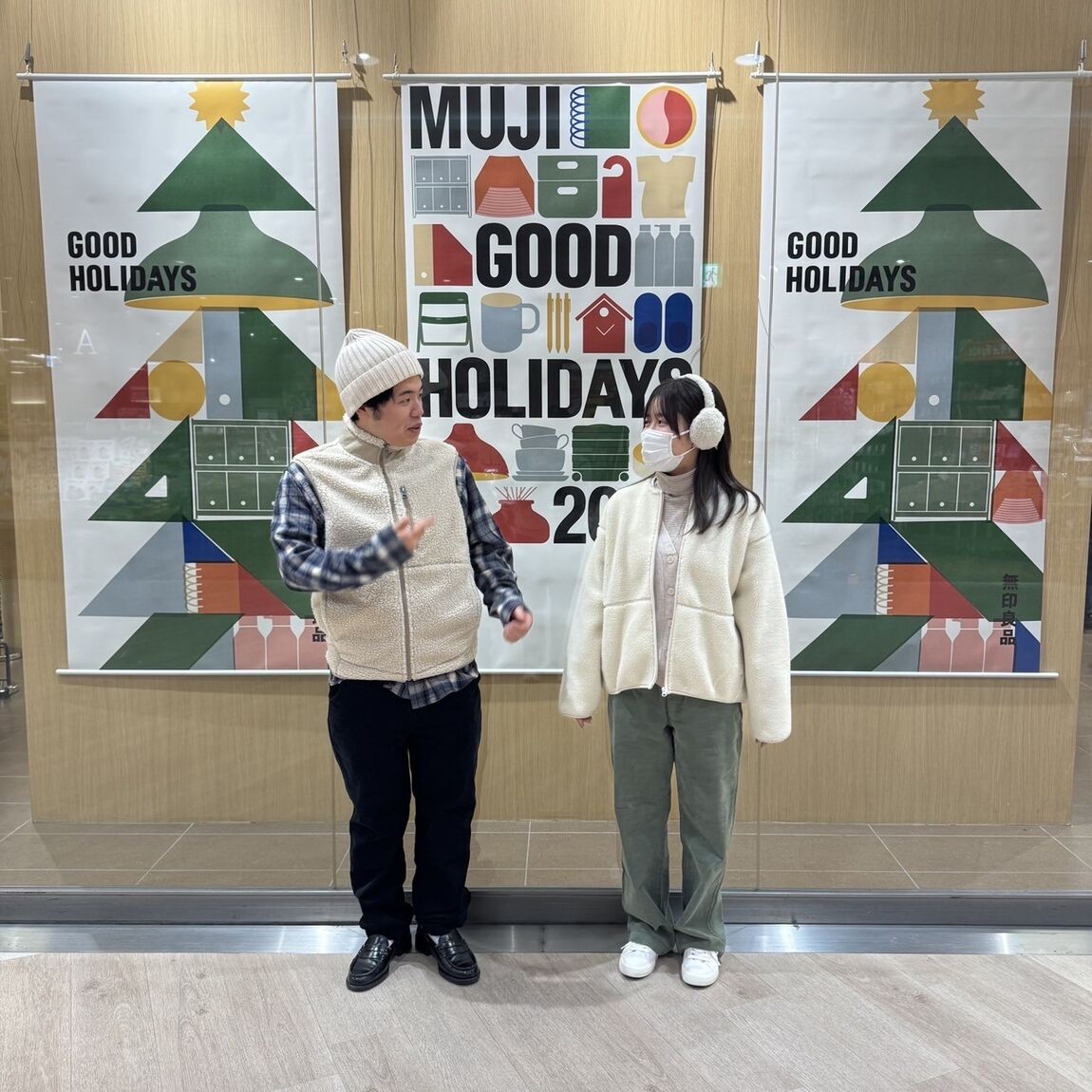 ペアルックのコーデ