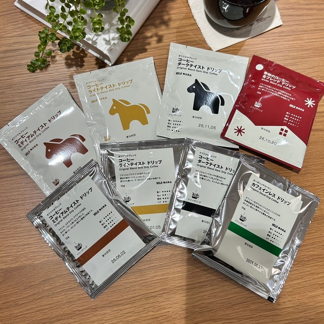 【アル・プラザ八日市】良いね祭で選ぶ、毎日にうれしいドリップコーヒー