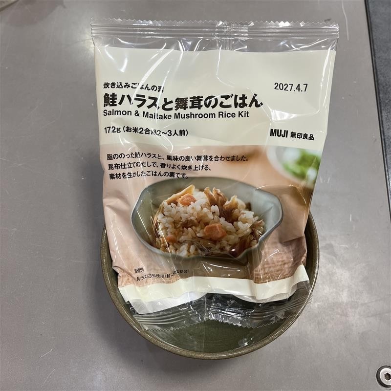 鮭ハラスと舞茸のごはん