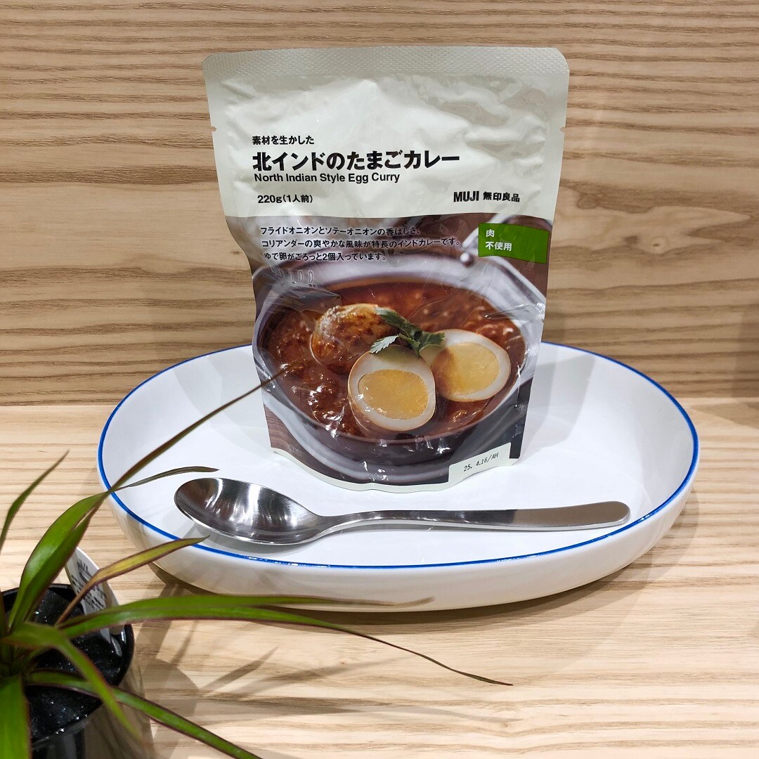 【沼田栄町】 新商品！北インドのカレー