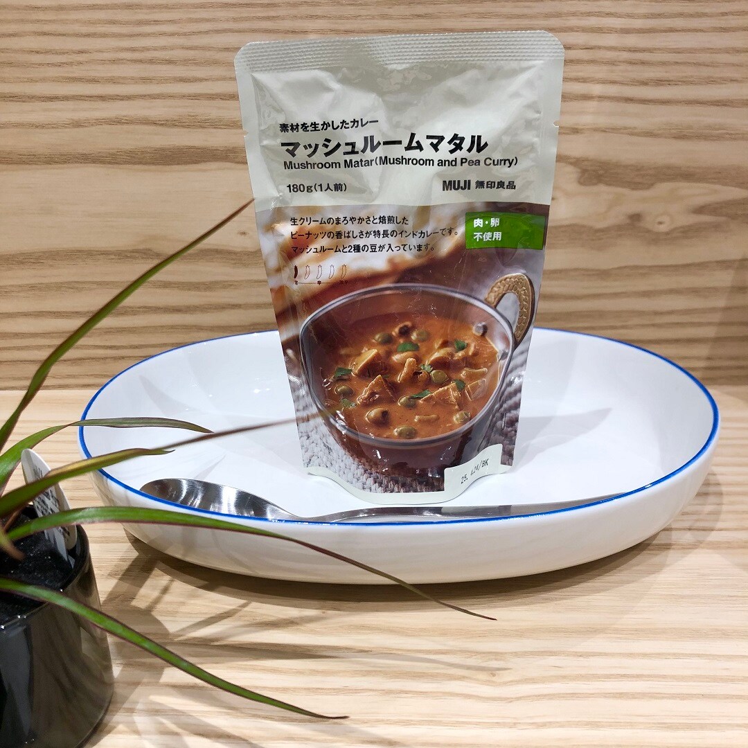 【沼田栄町】 新商品！北インドのカレー