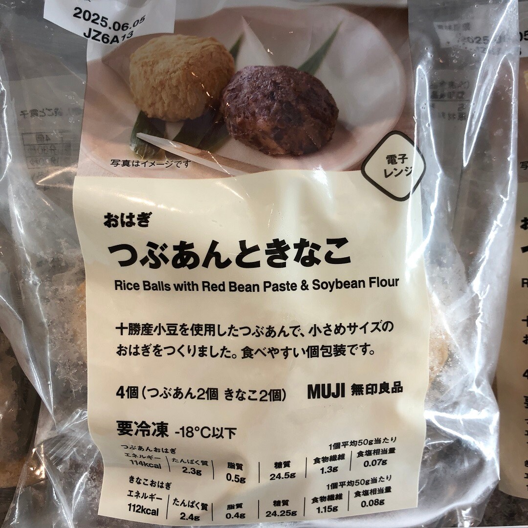 スイーツ