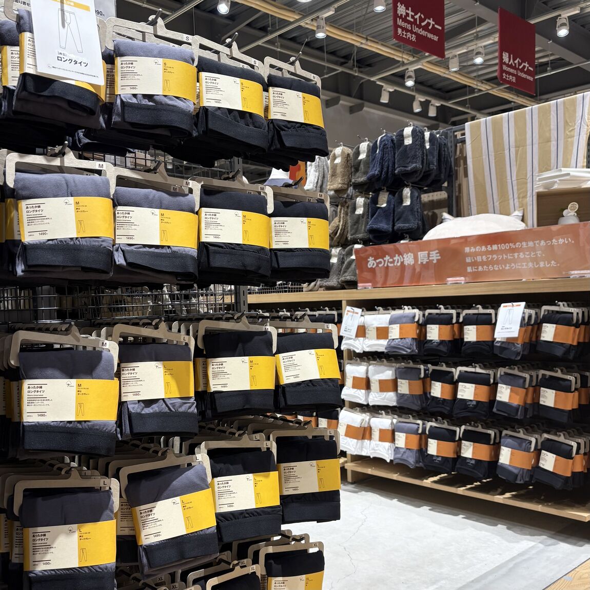 あったか綿インナー紳士