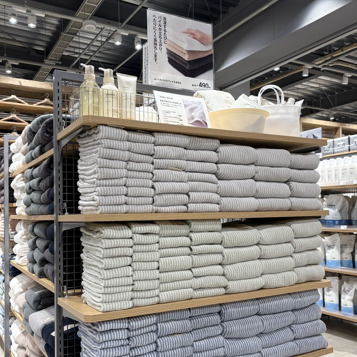 タオル売場
