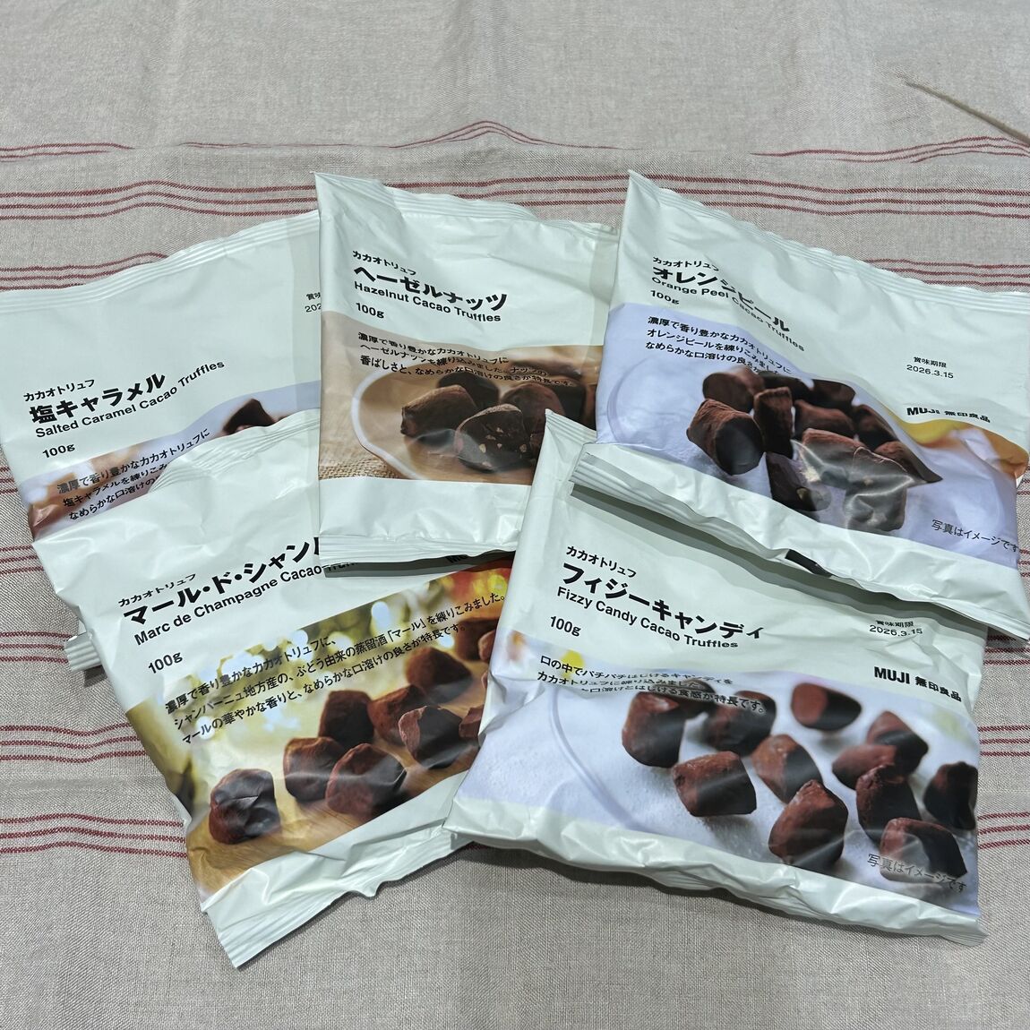 カカオトリュフ