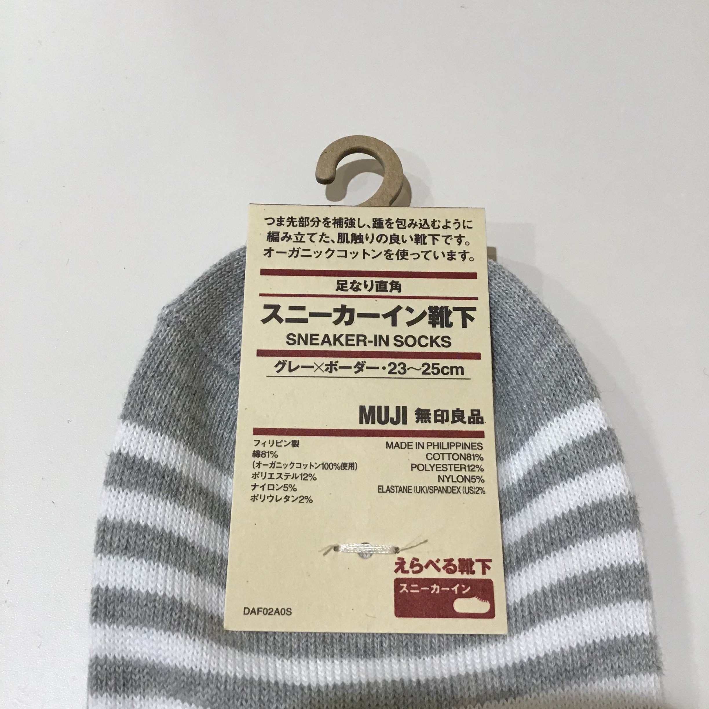 靴