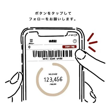 フォロー