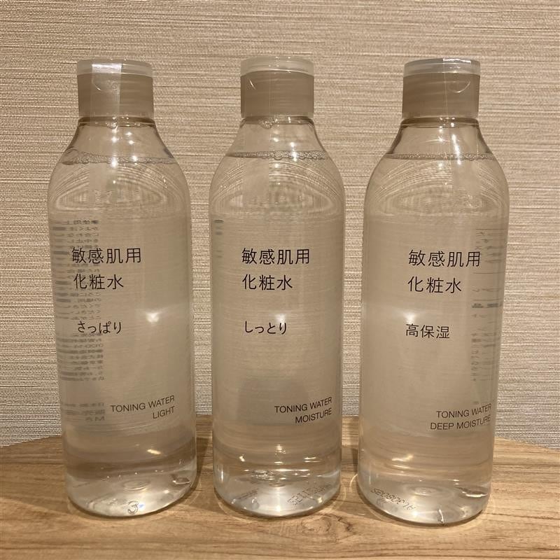 化粧水