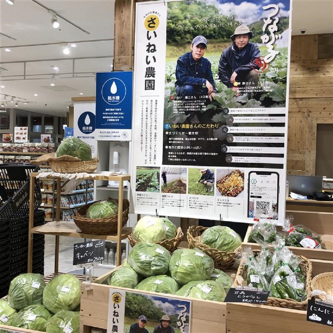 【イオンモール広島】新鮮なお野菜入荷しています！