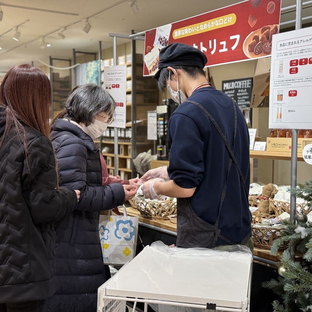 神戸阪急＿なあなあ知っとう