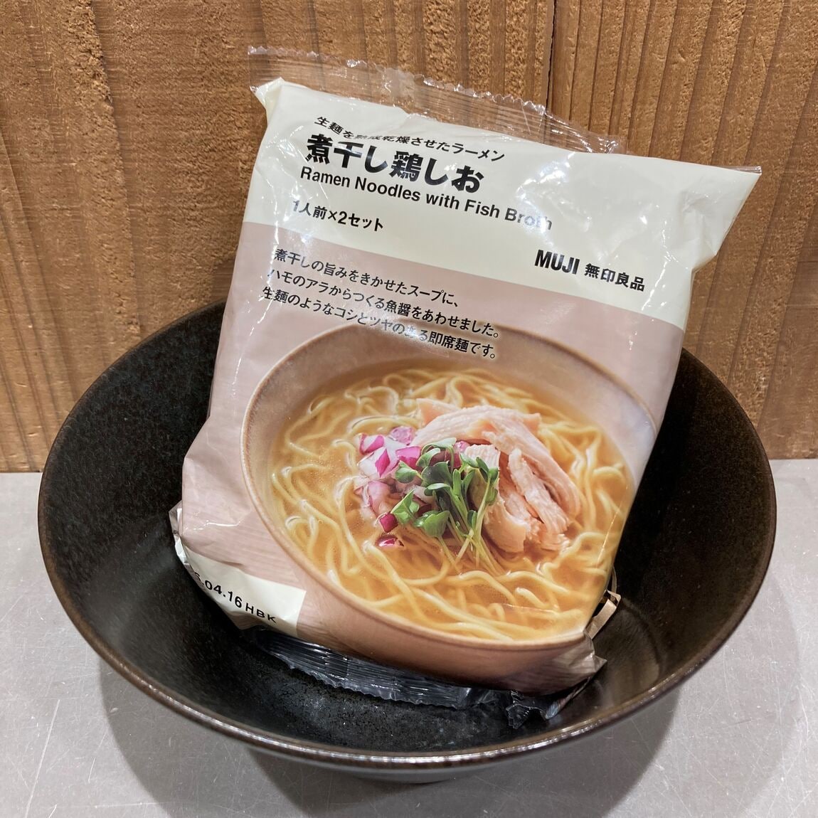 ラーメン煮干し鶏しおの写真