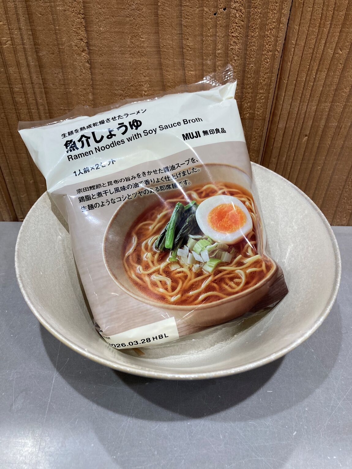 ラーメン魚介しょうゆの写真