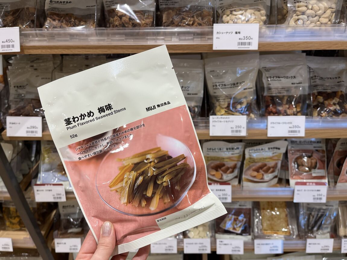 茎わかめ②