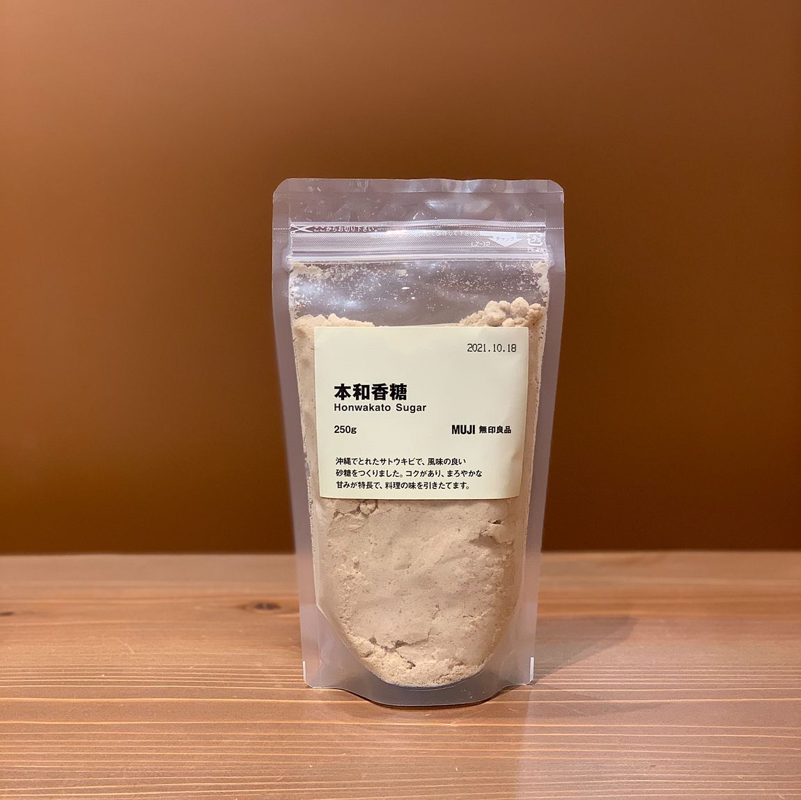【Café＆Meal MUJI近鉄四日市】本和香糖の焼きプリン