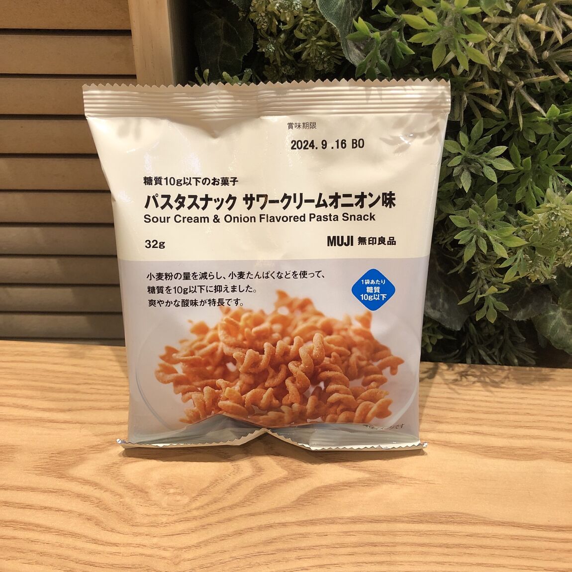 パスタスナック